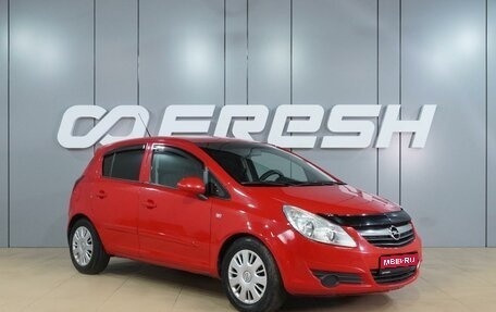 Opel Corsa D, 2007 год, 549 000 рублей, 1 фотография