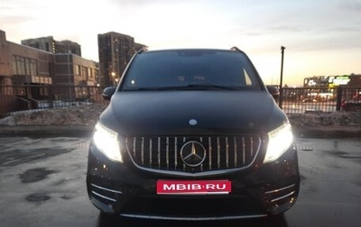 Mercedes-Benz V-Класс, 2016 год, 4 499 000 рублей, 1 фотография