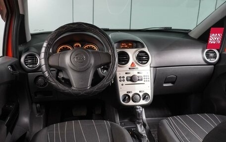 Opel Corsa D, 2007 год, 549 000 рублей, 6 фотография