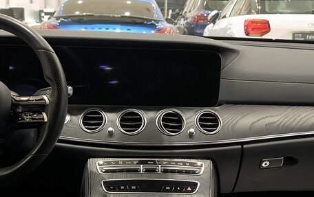 Mercedes-Benz E-Класс, 2020 год, 4 980 000 рублей, 18 фотография