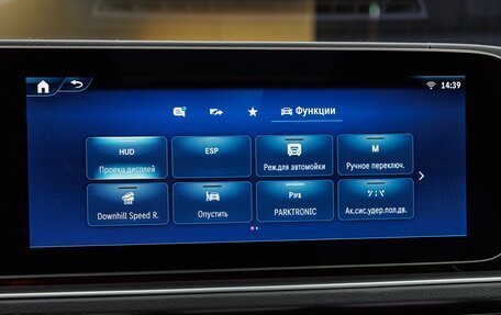 Mercedes-Benz GLS, 2025 год, 18 980 000 рублей, 18 фотография