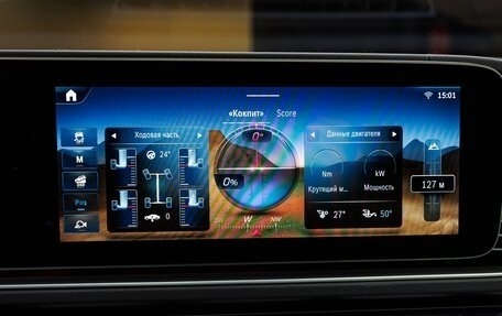 Mercedes-Benz GLS, 2025 год, 18 980 000 рублей, 21 фотография