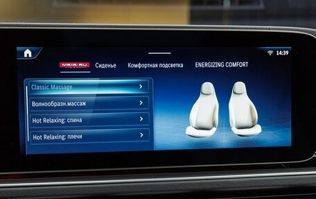 Mercedes-Benz GLS, 2025 год, 18 980 000 рублей, 20 фотография