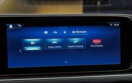 Mercedes-Benz GLS, 2025 год, 18 980 000 рублей, 19 фотография