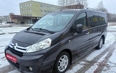 Citroen Jumpy III, 2016 год, 1 700 000 рублей, 1 фотография