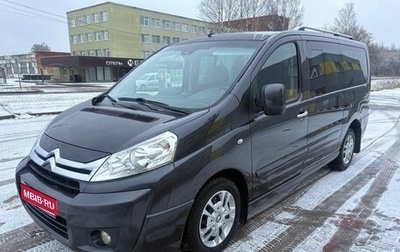 Citroen Jumpy III, 2016 год, 1 700 000 рублей, 1 фотография