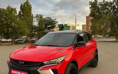 Geely Coolray I, 2023 год, 2 400 000 рублей, 1 фотография