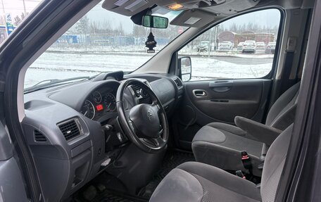 Citroen Jumpy III, 2016 год, 1 700 000 рублей, 11 фотография