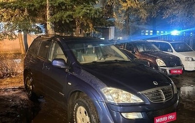 SsangYong Kyron I, 2008 год, 650 000 рублей, 1 фотография