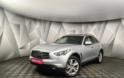 Infiniti FX II, 2011 год, 1 515 150 рублей, 1 фотография