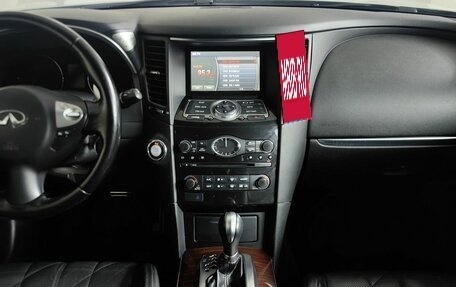 Infiniti FX II, 2011 год, 1 515 150 рублей, 11 фотография