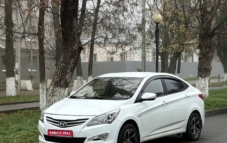 Hyundai Solaris II рестайлинг, 2014 год, 970 000 рублей, 1 фотография