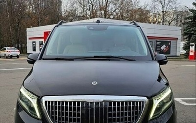 Mercedes-Benz V-Класс, 2020 год, 9 000 000 рублей, 1 фотография