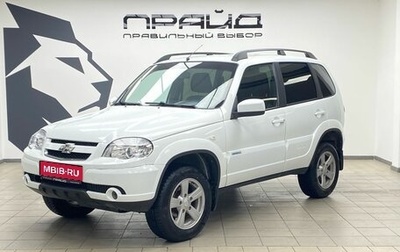 Chevrolet Niva I рестайлинг, 2014 год, 889 900 рублей, 1 фотография
