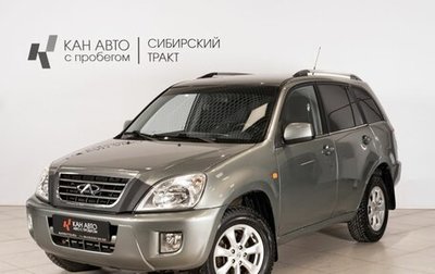 Chery Tiggo (T11), 2013 год, 296 800 рублей, 1 фотография