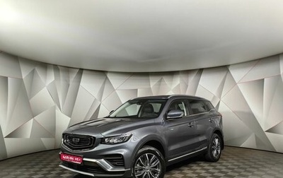 Geely Atlas, 2022 год, 2 115 000 рублей, 1 фотография