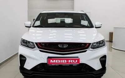 Geely Coolray I, 2023 год, 1 700 000 рублей, 1 фотография