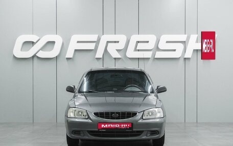 Hyundai Accent II, 2005 год, 449 000 рублей, 3 фотография