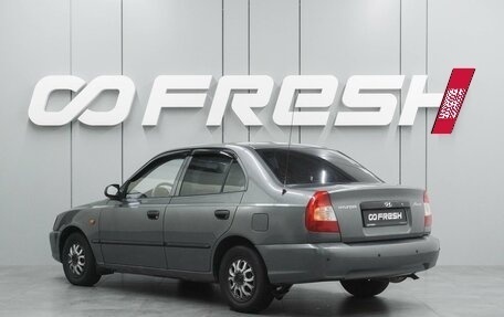 Hyundai Accent II, 2005 год, 449 000 рублей, 2 фотография