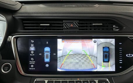 Geely Atlas, 2022 год, 1 975 000 рублей, 22 фотография
