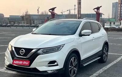 Nissan Qashqai, 2022 год, 2 150 143 рублей, 1 фотография