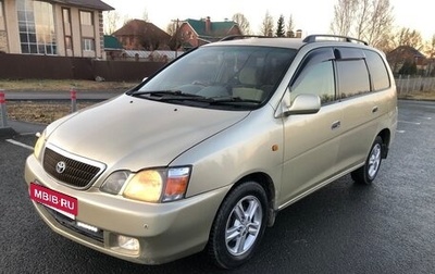 Toyota Gaia, 2001 год, 479 000 рублей, 1 фотография