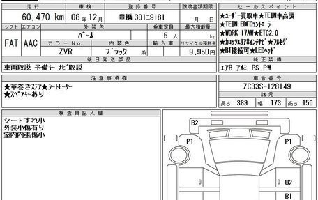 Suzuki Swift V, 2019 год, 1 400 030 рублей, 10 фотография