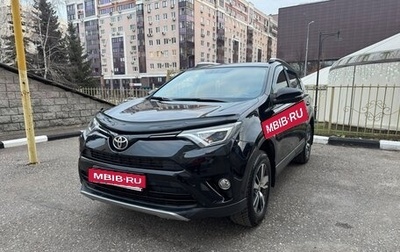 Toyota RAV4, 2019 год, 3 300 000 рублей, 1 фотография