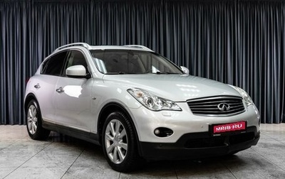 Infiniti EX, 2011 год, 1 940 000 рублей, 1 фотография