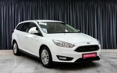 Ford Focus III, 2017 год, 1 069 000 рублей, 1 фотография