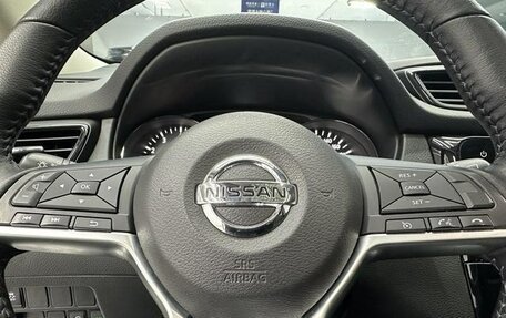 Nissan X-Trail, 2023 год, 1 980 002 рублей, 13 фотография