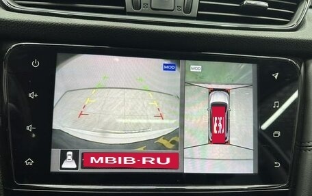 Nissan X-Trail, 2023 год, 1 980 002 рублей, 15 фотография