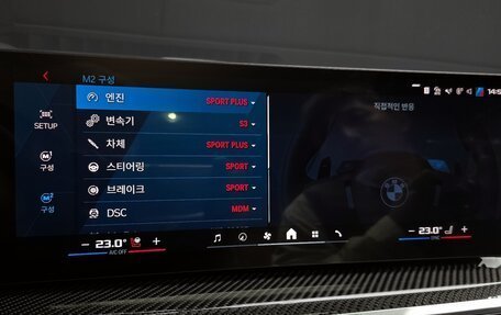 BMW X5 M, 2025 год, 18 540 000 рублей, 13 фотография