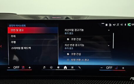 BMW X7, 2025 год, 16 190 000 рублей, 15 фотография