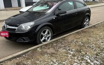 Opel Astra H, 2007 год, 555 000 рублей, 1 фотография