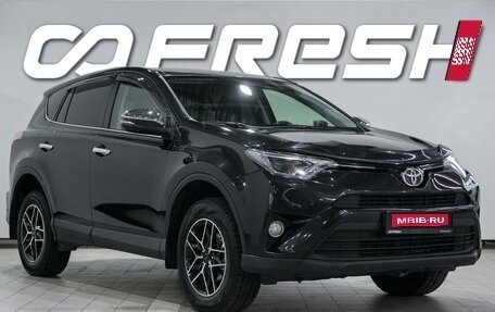 Toyota RAV4, 2016 год, 2 285 000 рублей, 1 фотография