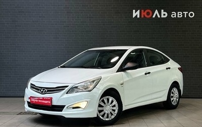 Hyundai Solaris II рестайлинг, 2014 год, 800 000 рублей, 1 фотография
