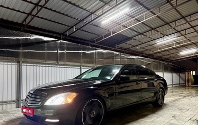 Mercedes-Benz S-Класс, 2006 год, 1 240 000 рублей, 1 фотография