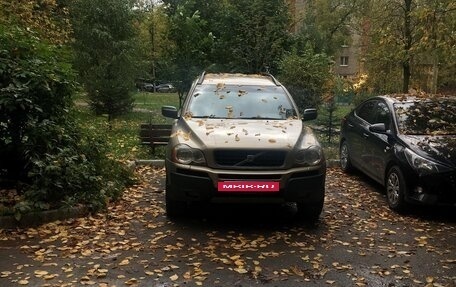 Volvo XC90 II рестайлинг, 2004 год, 879 000 рублей, 4 фотография