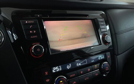 Nissan X-Trail, 2020 год, 2 540 000 рублей, 8 фотография