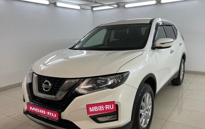 Nissan X-Trail, 2020 год, 2 540 000 рублей, 1 фотография