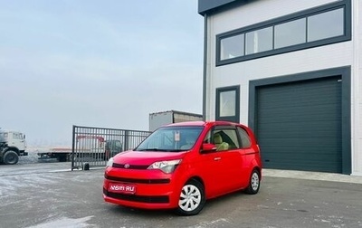 Toyota Spade, 2013 год, 759 000 рублей, 1 фотография
