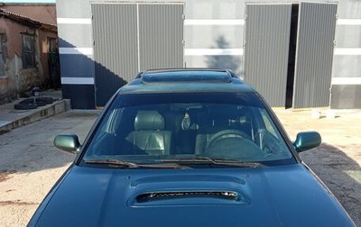 Subaru Legacy VII, 1997 год, 450 000 рублей, 1 фотография