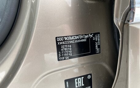 Volkswagen Tiguan II, 2017 год, 2 200 000 рублей, 10 фотография