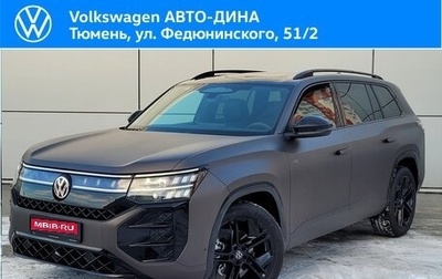 Volkswagen Teramont, 2025 год, 6 950 000 рублей, 1 фотография