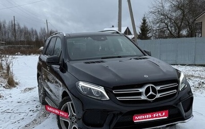 Mercedes-Benz GLE, 2017 год, 3 550 000 рублей, 1 фотография