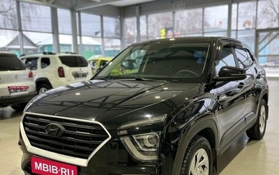 Hyundai Creta, 2022 год, 2 550 000 рублей, 1 фотография