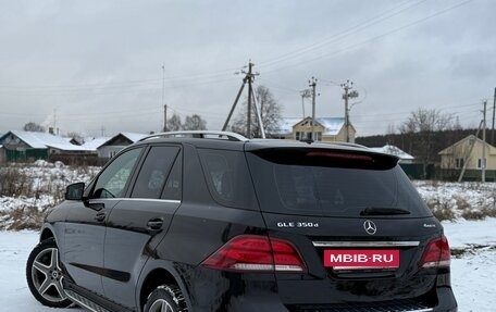 Mercedes-Benz GLE, 2017 год, 3 550 000 рублей, 6 фотография