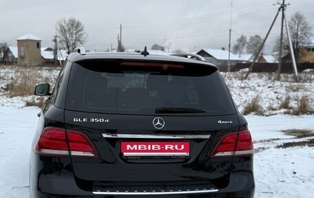 Mercedes-Benz GLE, 2017 год, 3 550 000 рублей, 8 фотография