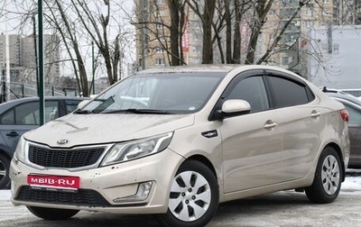 KIA Rio III рестайлинг, 2014 год, 589 000 рублей, 1 фотография